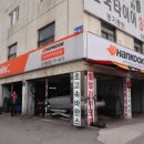 한국타이어 경기총판 이미지