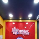 빨강노래연습장 이미지