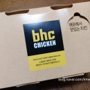 비에이치씨(BHC) 반송점 네이버블로그