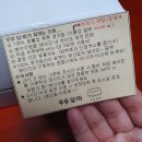 우유담:따