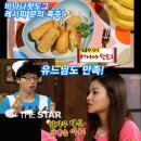 해피핫도그 이미지