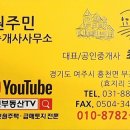 북여주IC화장실 이미지