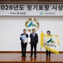 장수군산림조합 이미지