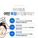 오남이비인후과의원 이미지