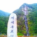 졸드루야영장 위 이미지