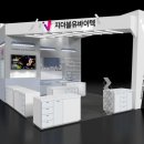 더블유바이오 이미지