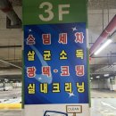 하이케어롯데마트 - 여수시 국포1로 36 | 하이케어롯데마트