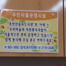 평일도서관 이미지