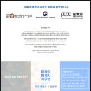 퍼블릭행정사사무소 이미지