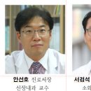원광대학교병원 이미지