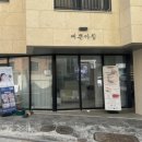 경기도 수원시 영통구 매탄로79번길 이미지