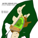 솔라농원