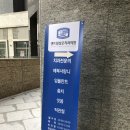 센트럴성모치과의원 이미지