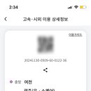 순천목장 이미지