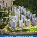 더샵오포공인중개사사무소 이미지