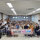 고성군노인복지관 이미지