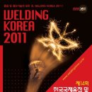 (주)신우엔지니어링 네이버블로그