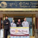 통도사자비원 이미지