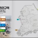 동해홈마트