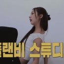 플랜비에듀케이션 코스모폴리탄
