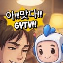 오늘콘텐츠