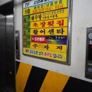 토성주유소 이미지