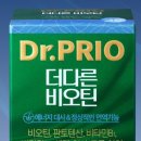 더다른
