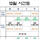 요시꼬어학원