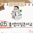 (주)온누리여행사