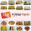 일성떡집 네이버블로그