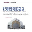 에치에스