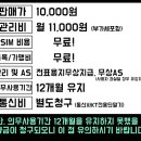 에스제이통신 이미지