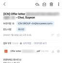 JD GYM | [미국인턴] 회사 인터뷰 후기 모음 +예상질문 리스트👩‍💻