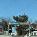 행복한 소풍 캠핑장 | 강화도 행복한소풍캠핑장 솔직 후기