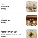 김빠압