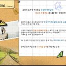사관과여행주 이미지