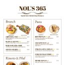여수달구나