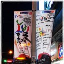 고양동 복지회관 앞 이미지