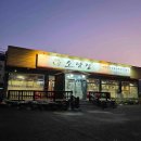 태산2차(아) 이미지