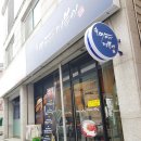 할리스커피쌍용점 | 천안 쌍용동 요즘 맛있게 매운 트렌드 떡볶이 맛 '辛 마피아 떡볶이'
