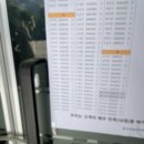 양재고등학교 이미지