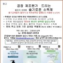 리킴바이오텍