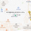 재건부동산 공인중개사사무소 이미지