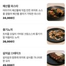 [판교] 분위기 좋은 레스토랑 내돈내산 솔직후기 HEA(에이치이에이)