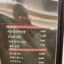 오목천국수 이미지