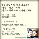 중년클럽 이미지