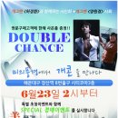 정식미가