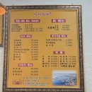 먹자대게 | 목동 먹자대게 &amp; 랍스터