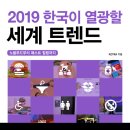 노블푸드 이미지