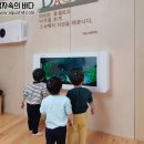 구립다온어린이집 이미지